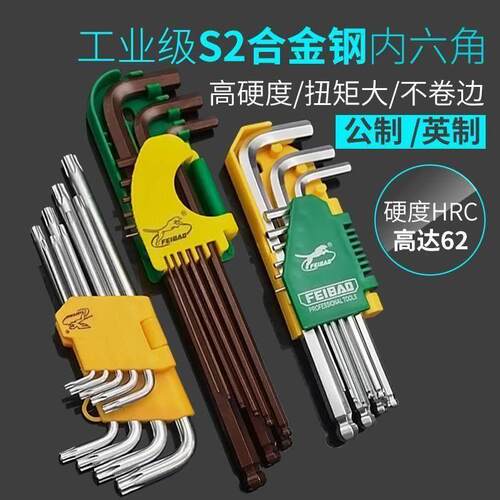 9 set extra long hex key ball end set allen keys 1.5-10mm w