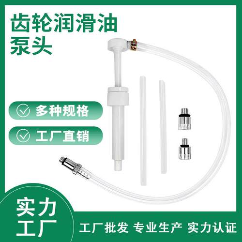 8CC吸油泵 28mm标准夸脱瓶汽车制动液换油液体泵套件 游艇 船用泵