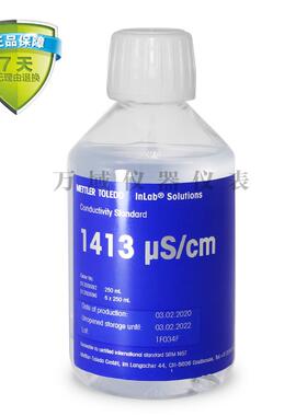 梅装特勒1413uS/cm电导率标准液1瓶x250mL 51350092电导仪标准液