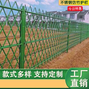 竹篱笆不锈钢仿竹护栏围栏栅栏农村草坪庭院仿真竹子别墅花园菜园