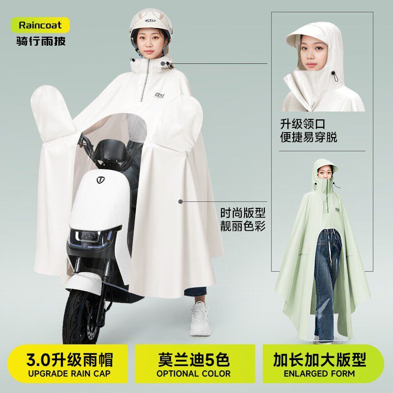 电动车雨衣时尚摩托电动车加大单双人新款长版全身防暴雨骑行雨披