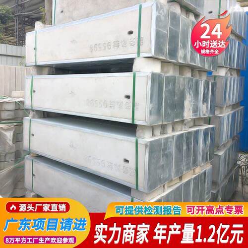 广东水泥排水沟盖板 预制钢筋混凝土 镀锌角包边盖板 电缆沟盖板
