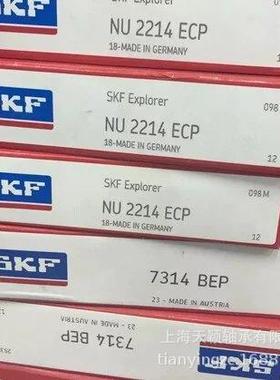 SKF轴承 SKF NU2214ECP NU2214ECM 空压机机头轴承 SKF销售