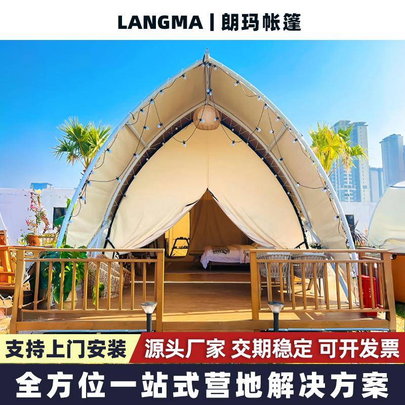帆船帐篷三角船型帐篷户外营地民宿野奢帐篷度假景区展览酒店帐篷