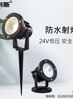 低压DC24V防水射灯户外LED照树灯景观亮化花园插地埋灯庭院草坪灯