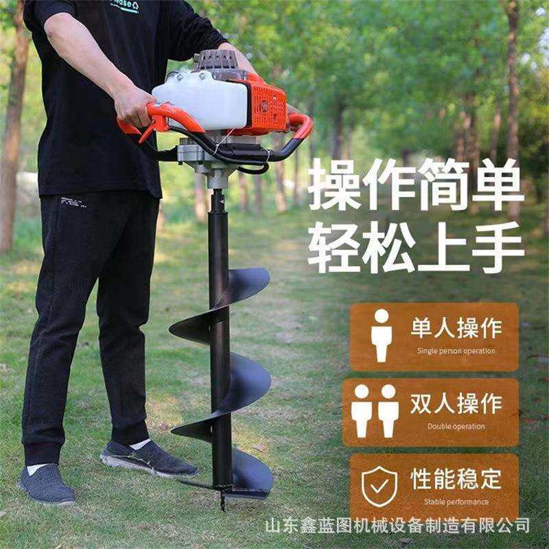 小型户外工程打孔机绿化种植植树造林打坑机电线杆广告牌埋桩地钻