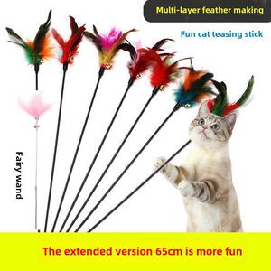 羽毛形铃铛猫逗乐棒，长杆，超吵猫逗乐神器，抗咬自乐猫玩具，猫