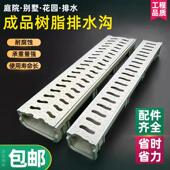 树脂排水沟u型槽庭院花园排水槽沟盖板复合树脂地沟盖板雨水篦子