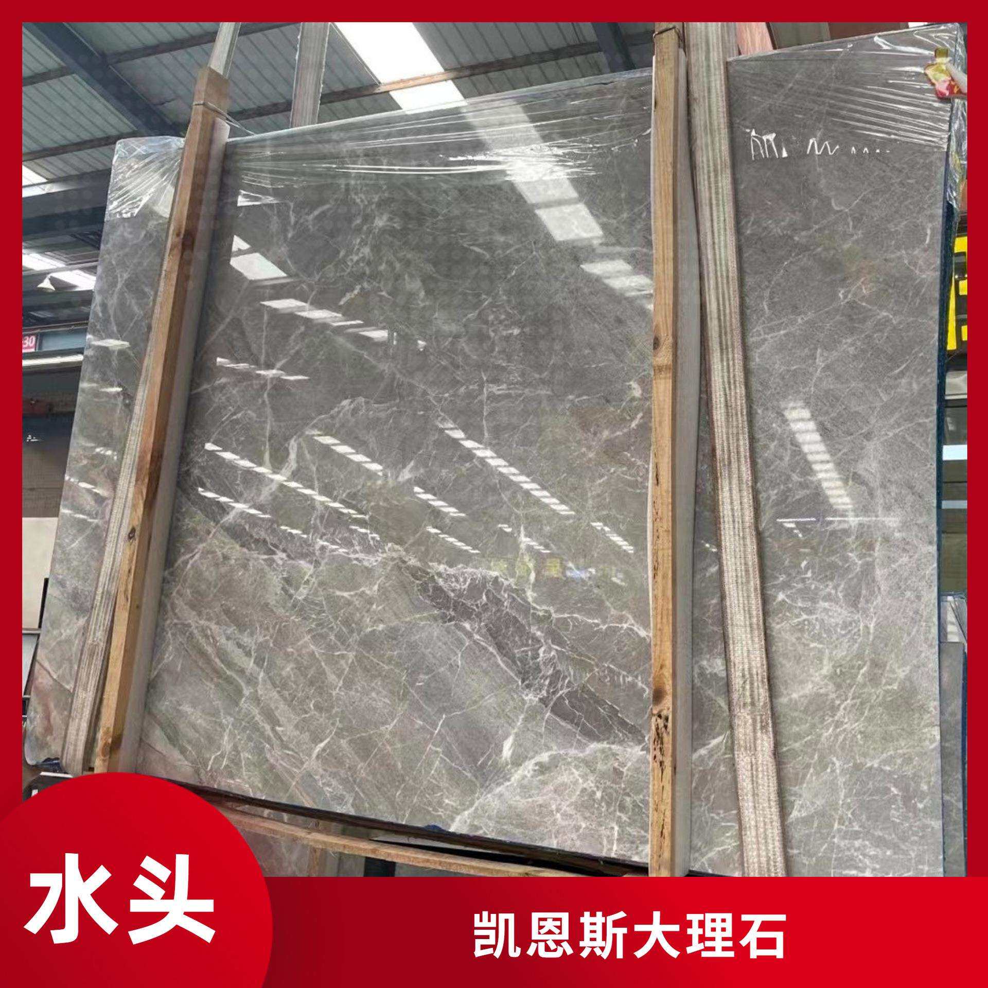 凯恩斯灰大理石 天然石材地板砖地砖窗台石过门石装修大理石板
