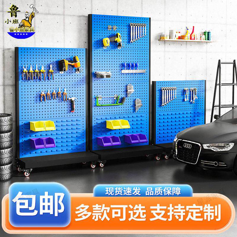 加厚方孔工具挂板车间维修工具架子置物架物料架五金展示货架挂钩