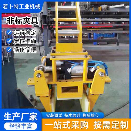 非标夹具气动电动夹具袋装夹具圆柱夹具全自动