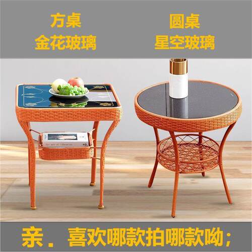 藤椅三件NHP套合阳台茶椅休闲庭户外桌院茶几组室外露天藤编靠背