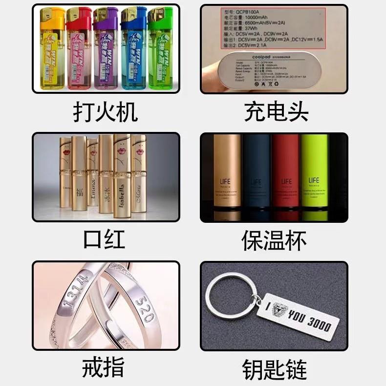 广东深圳紫外激光打标FNV机A塑BS礼打标胶打打标金属打标品塑料标