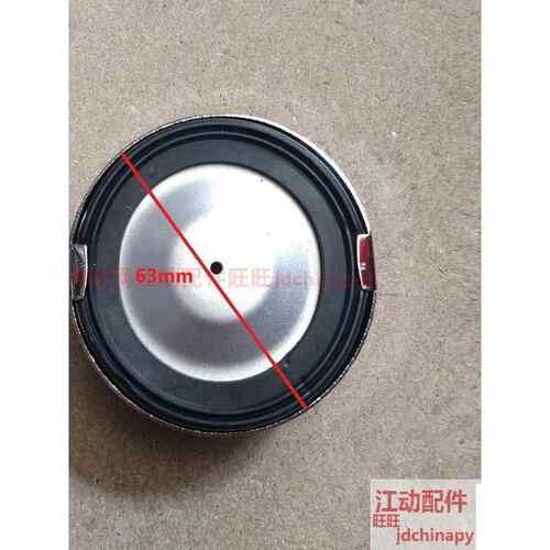 适用农用小四轮单缸柴油机油箱盖三轮车液压油箱盖两爪通用油箱盖