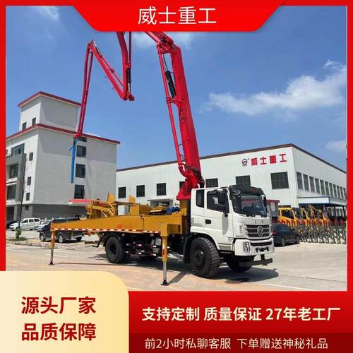 湖南混凝土搅拌泵车自带搅拌机与泵送一体机械源头厂家