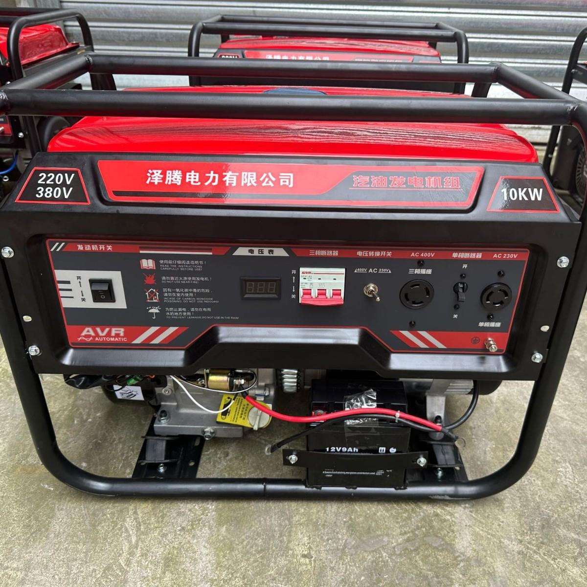 10千瓦小型汽油发电机SH12000E低油耗足功率家用230V户外应急供电
