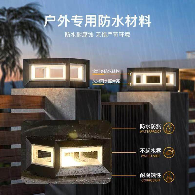 2025太阳能柱头灯不锈钢庭院灯农村大门装饰灯太阳能柱灯墙头灯批