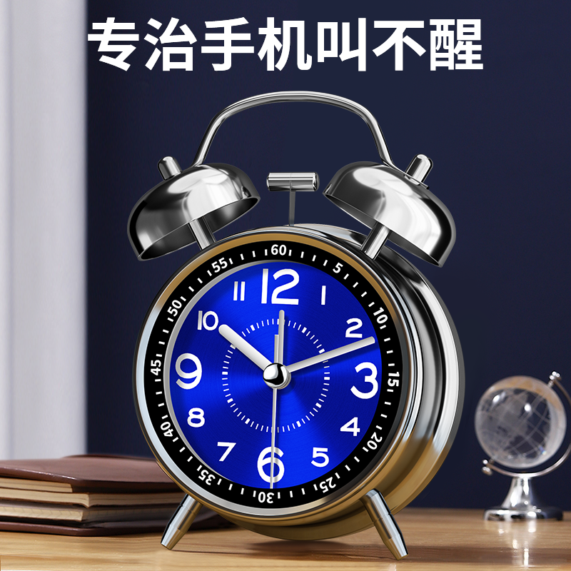 2025新款机械闹钟学生老人专用起床困难户神器强力大音量叫醒闹铃