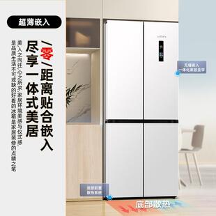 新.飞BCD 535升嵌入式 冰箱 四开门风冷无 535WKQ8AY变频一级能效