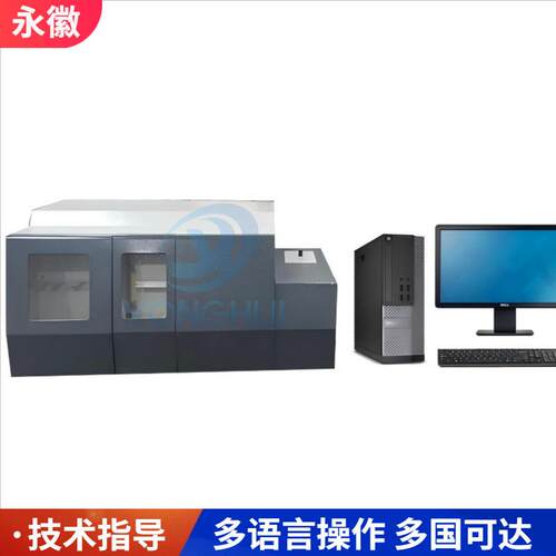 CH碳氢元素分析仪煤样分析设备煤炭化验仪器煤质碳氢含量测定仪