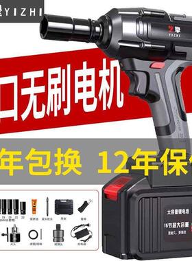 德修国无刷电动WIA扳手大扭力锂电冲扳手架子工汽套筒充电动电风