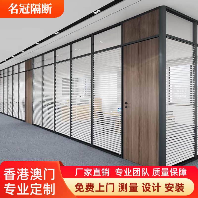 办公室钢化玻璃隔断墙铝合金框隔音隔断单双层玻璃中空百叶高隔断