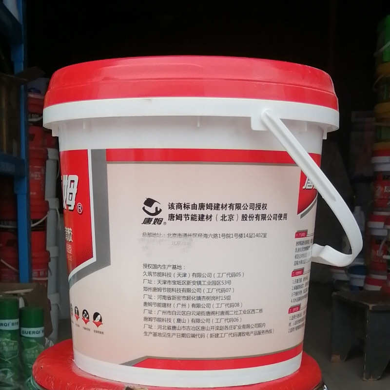 批发唐姆瓷砖背涂胶玻化砖背胶瓷砖胶5公斤单组份白色防水
