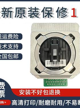 适用得实DS1920 1930 570 580P针头 600PRO 670 5400G打印头