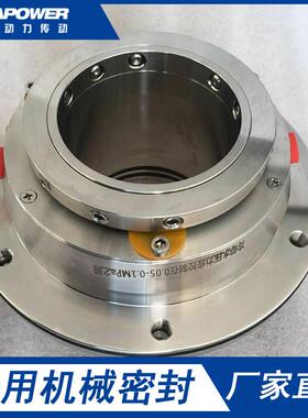 250ZJ-I-A85机械密封件供应石家庄工业泵集装式水泵机械密封