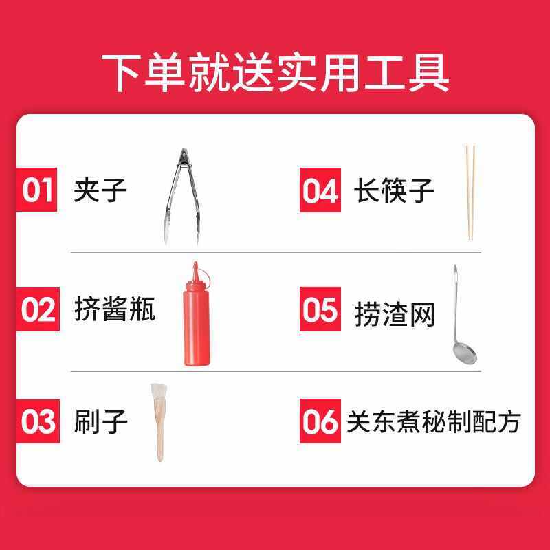 关东炉锅电热串串香煮设备机器锅三缸煮君凌机煮关东商用麻辣烫面