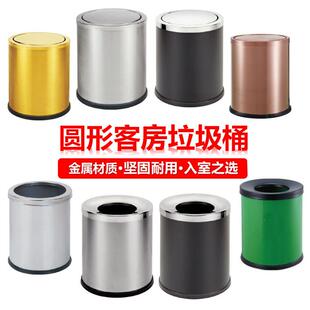 酒店房间桶家用客厅不锈钢翻盖客房卫生桶洗手间垃圾桶厂家