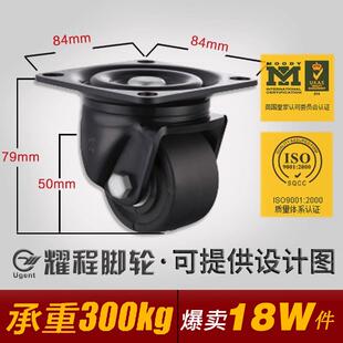 耀程2寸低重心脚轮 万向轮轮子 重型 尼龙轮 载重带煞车3寸承重轮