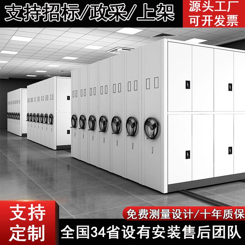 乌鲁木齐密集架档案室移动档案柜电动智能密集柜轨道式手摇病例架