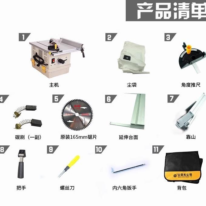 地斜能无155尘锯165-10多功实木板电锯橱柜安装切装修木工推台锯
