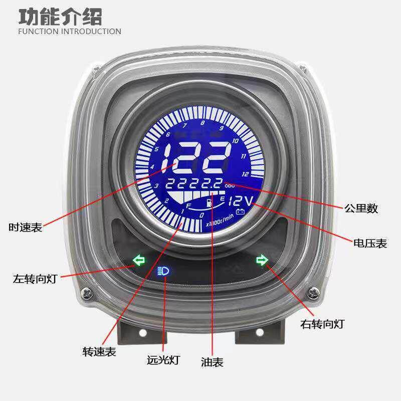 林海酷奇s5电子仪表三阳机车改装液晶表里程表公里表总成配件