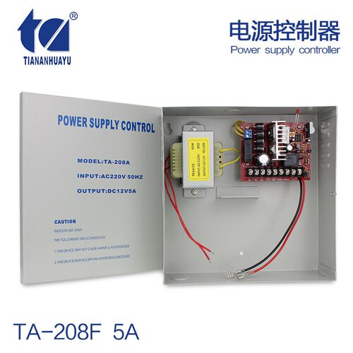 TA-208F 门禁专用电源机箱 门禁12V5A后备电源 UPS电源 门禁电源