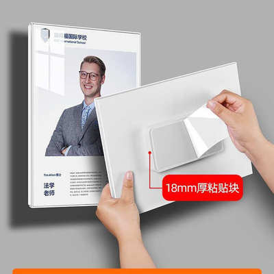 教师形象墙贴亚克力企业文化墙公司荣誉照片墙设计员工风采展示墙