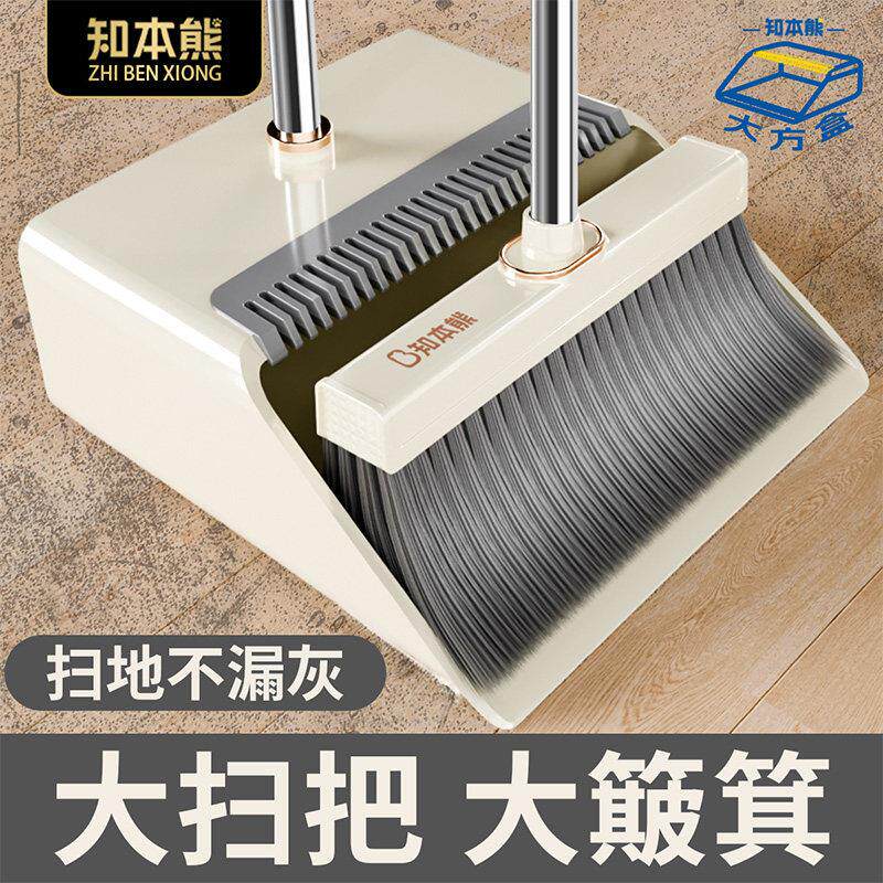 扫把簸箕套装家用组合加大捎把扫帚扫地扫头发神器笤帚垃圾铲撮箕