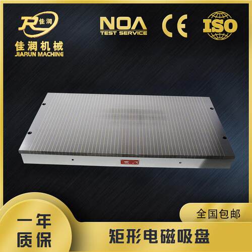 磨床电磁吸盘800*1250平面磨铣床磁台适用CNC电脑锣机床附件