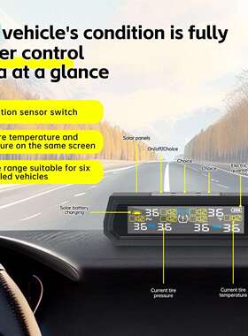 T升17-轮太阳能胎压监测级大6气9.5669Bar1压44psi房车六轮胎压