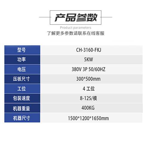 小型真空卡吸塑封口机热全自动包装VC泡SUN壳塑封机纸P卡纸吸塑压