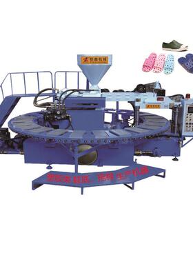 PVC圆盘吹气机运动鞋底设备浴室花园拖鞋机器洞洞鞋一次成型机