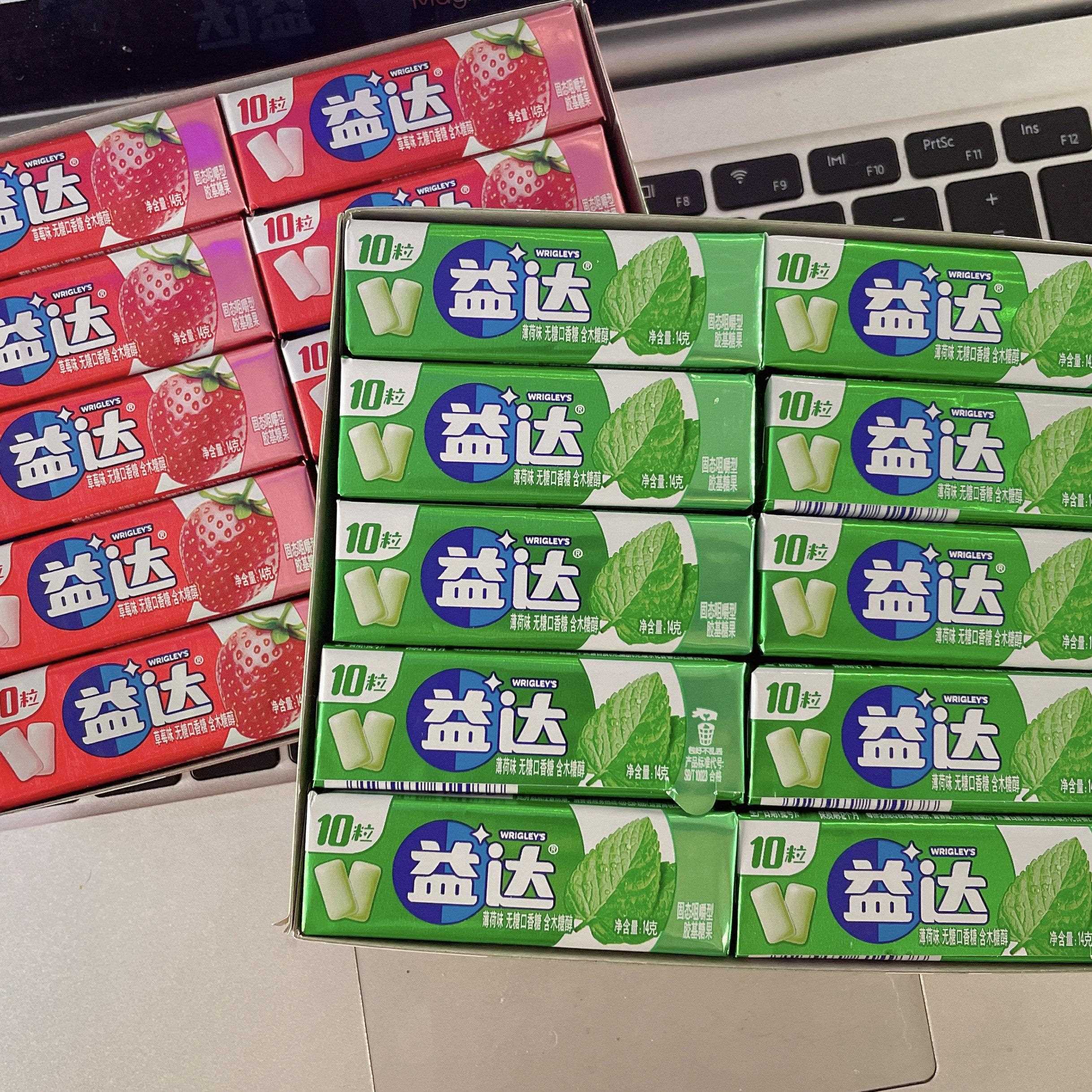 草莓味口香糖益达口香糖草莓薄荷味无糖木糖醇10粒装14g*2
