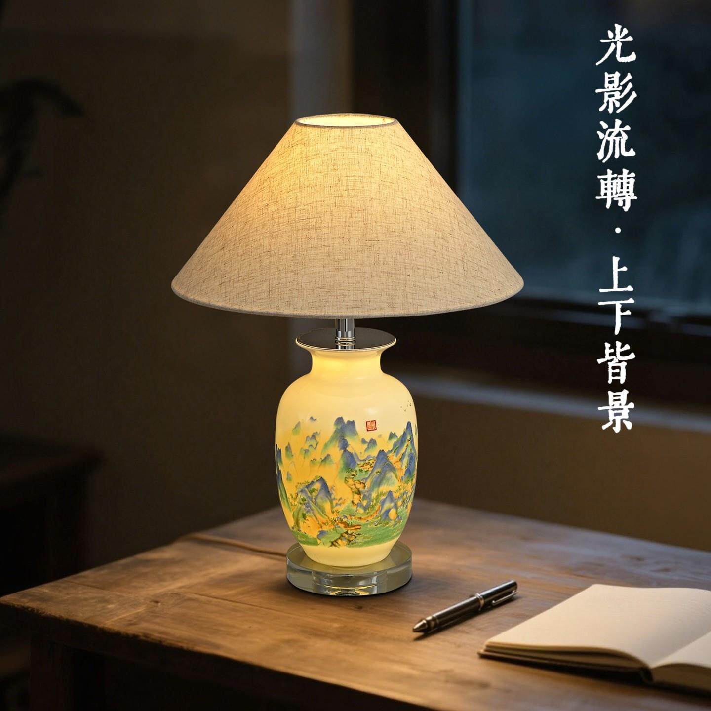 新中式景德镇陶瓷台灯宋式美学古灯摆件客厅花瓶灯民宿卧室床头灯