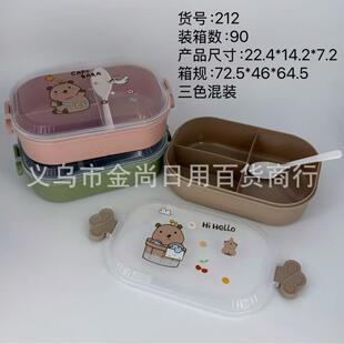 Capibara Cartoon Lunch Box Large Capacity Cute Insulated Mea