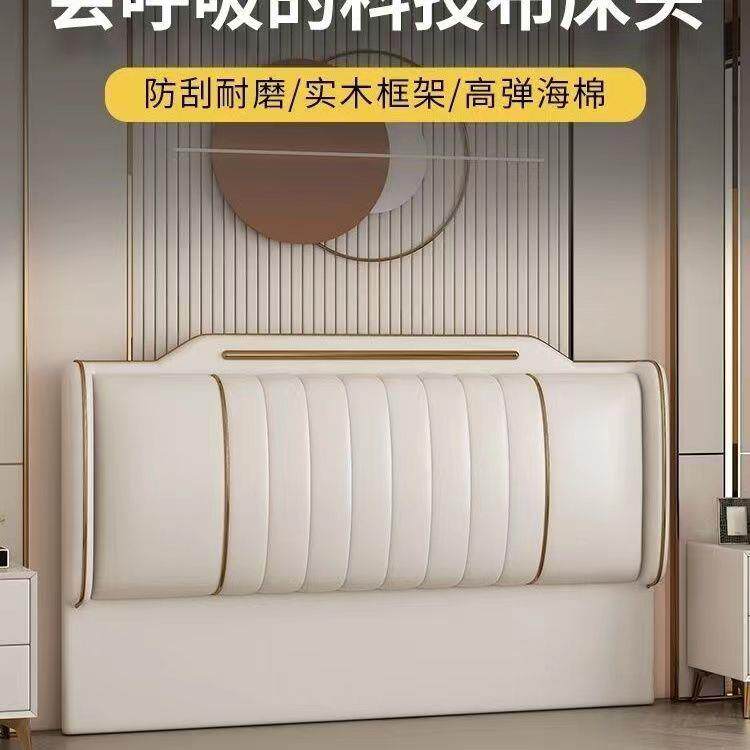 2026新款秋冬季轻奢实木单买落地榻榻米简约现代床头背板软包靠背