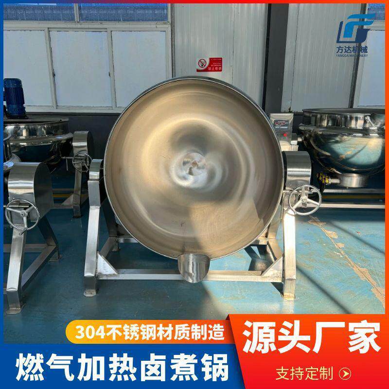 五香鹌鹑蛋卤煮锅 烧鸡卤煮夹层锅 骨头汤熬煮锅 猪头肉煮锅