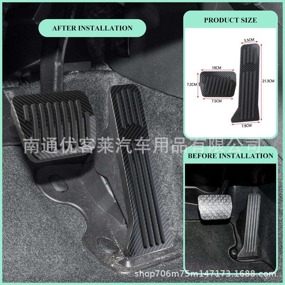 马自达CX5/CX4/CX3昂克赛拉专用油门刹车脚踏板自动碳纤维改装