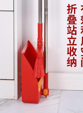 乔迁扫把簸箕乔迁之喜搬家入伙上梁喜事大红色套装扫帚笤帚撮箕地