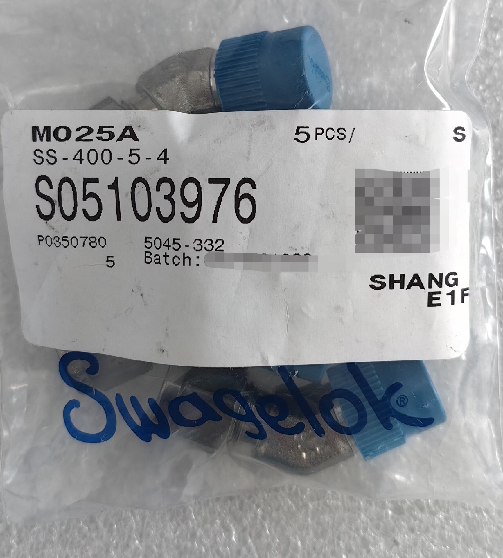 Swagelok 世伟洛克SS-400-3BT，不锈钢卡套管